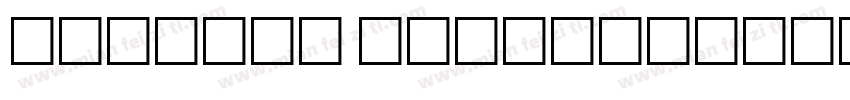 Shinsei Kaisho字体转换